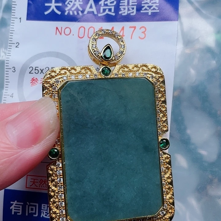 吊坠(不含链)未镶嵌翡翠