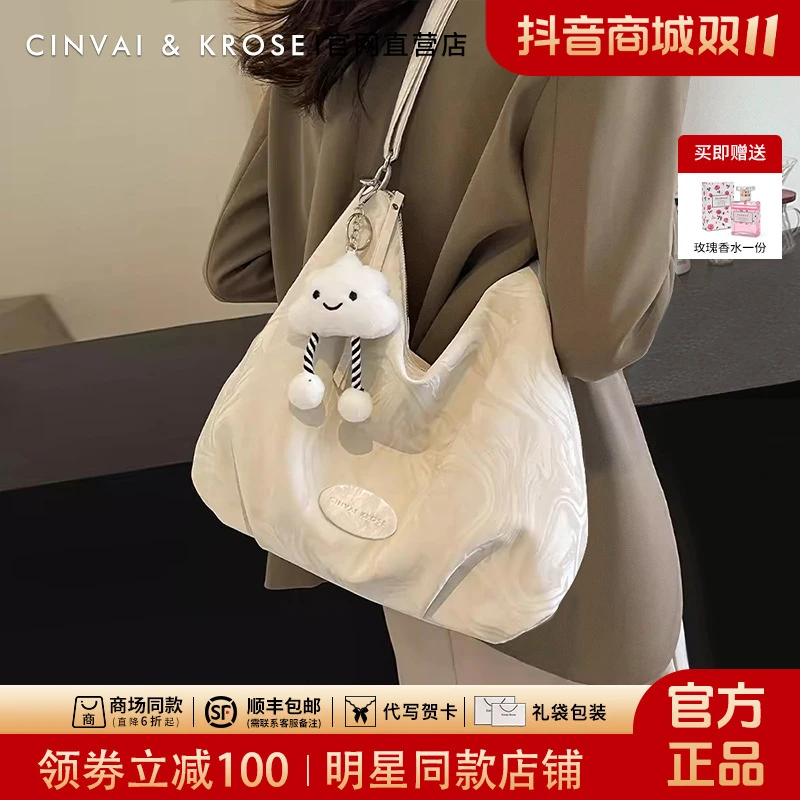 CinvaiKrose包包女款2025新款百搭大容量单肩托特包斜挎包送女友