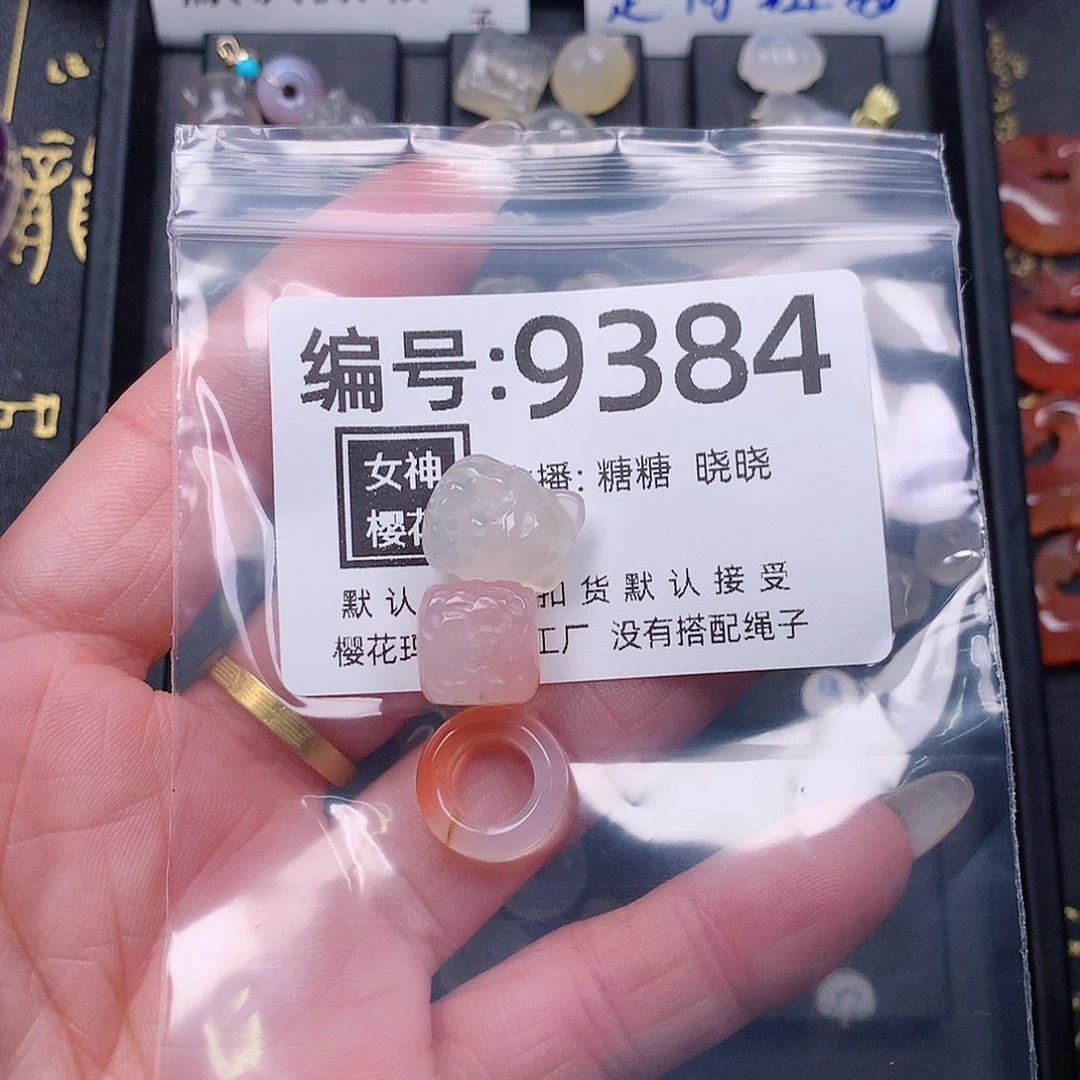 玛瑙/玉髓颈饰合金啊***鱼