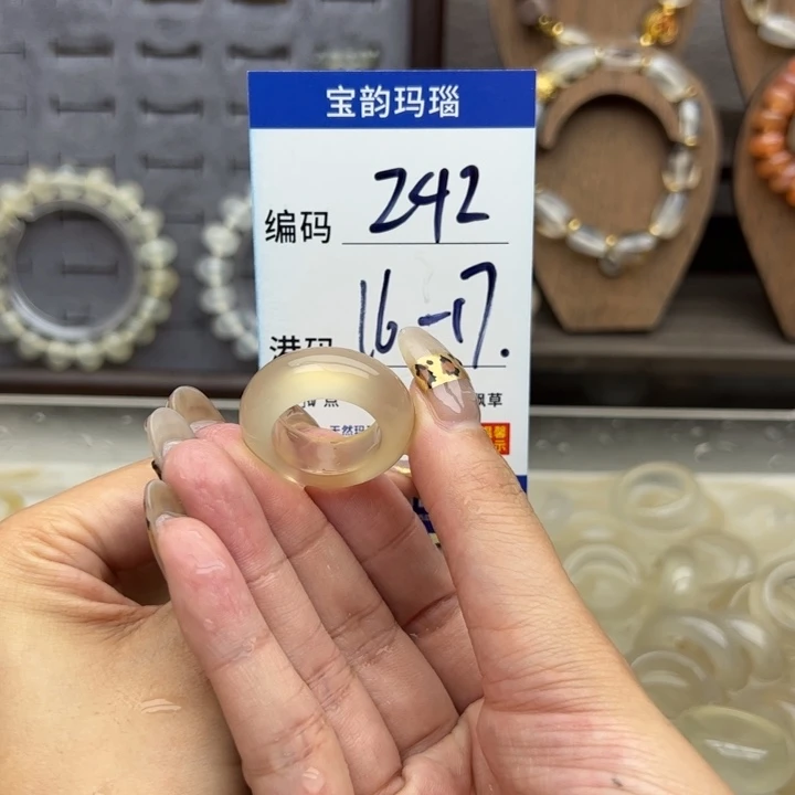 未镶嵌戒指玛瑙/玉髓
