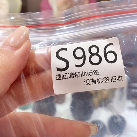 大叶紫檀（黑酸枝木类）986