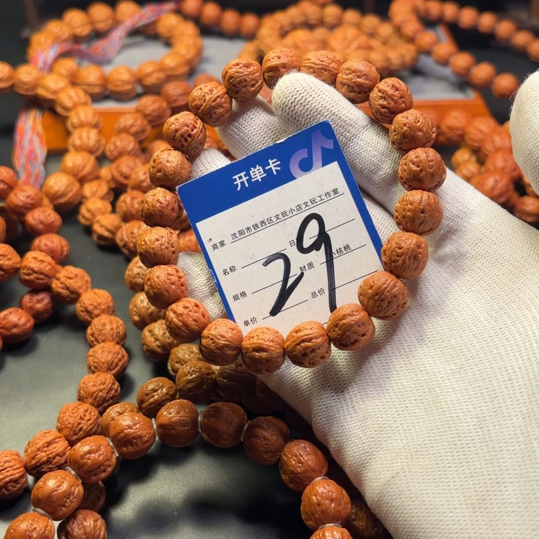 文玩核桃手串川小核桃