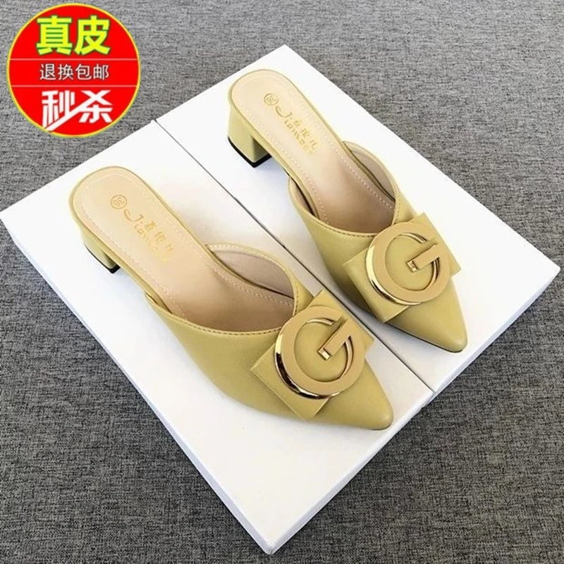 品牌断码真皮包头半拖鞋女外穿2025春夏季新款尖头粗跟时尚凉拖女