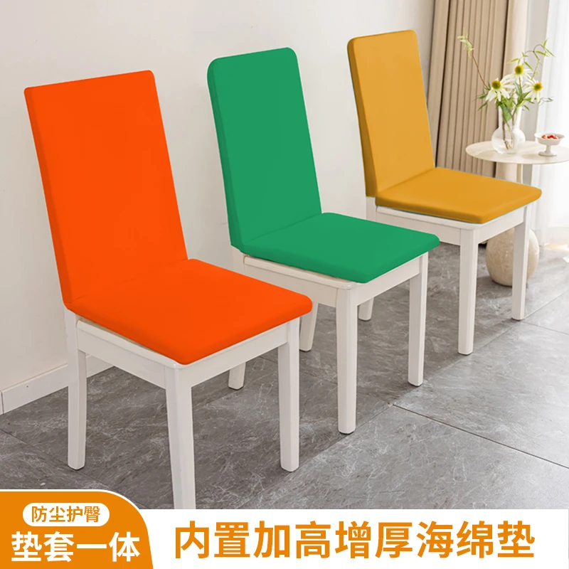 加厚椅套罩纯色带海绵垫子靠背一体现代简约清仓捡漏居家好物