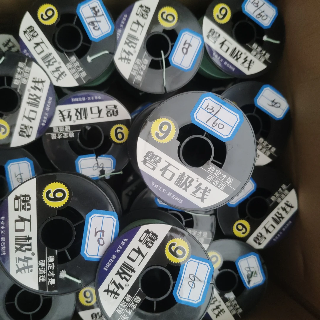 磐石磐狼大力马主线9芯可视锚鱼主线新款耐磨耐用