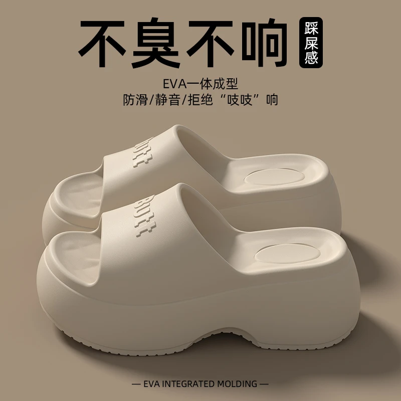 明盛网红夏季户外增高厚底凉拖鞋软底脚感舒适夏天拖鞋防滑时尚感