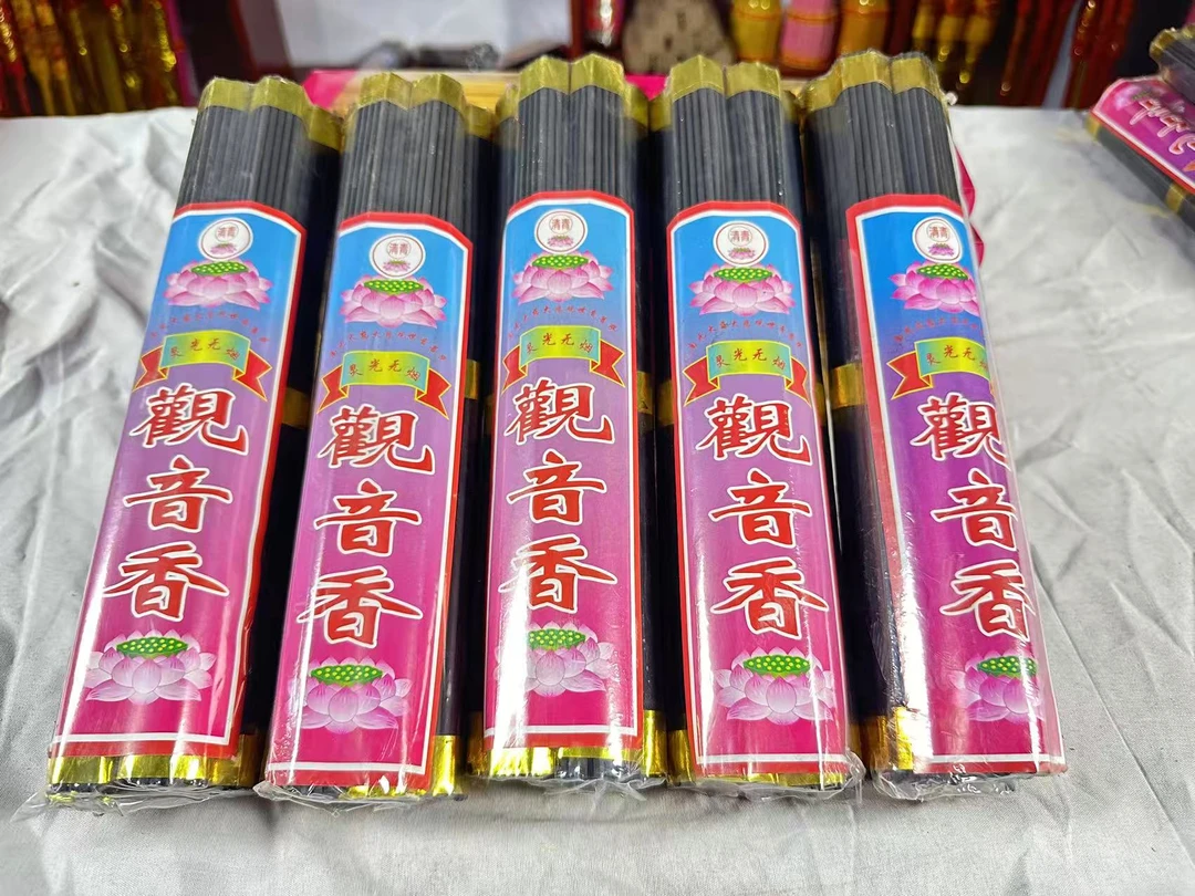 观音香五股无烟家用商用供神礼佛专用香