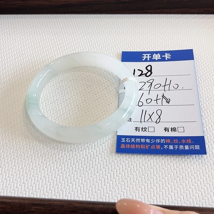 石英质玉未镶嵌手镯