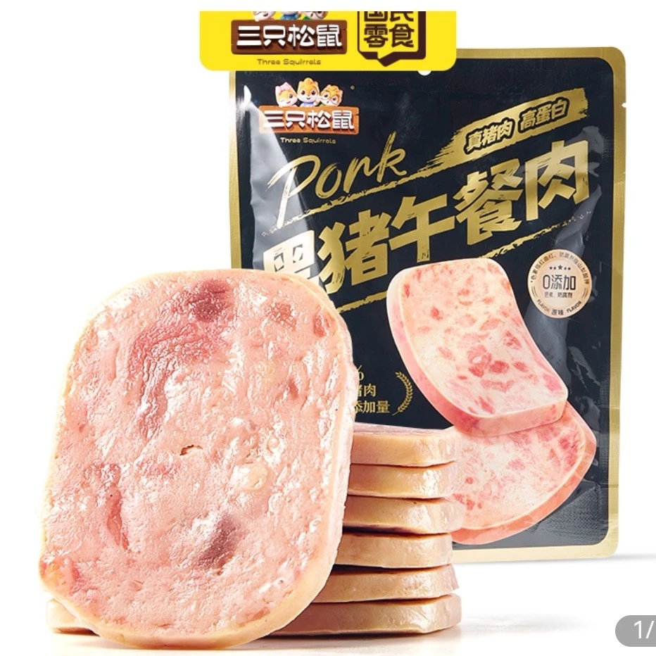 三只松鼠 黑猪午餐肉175g/袋