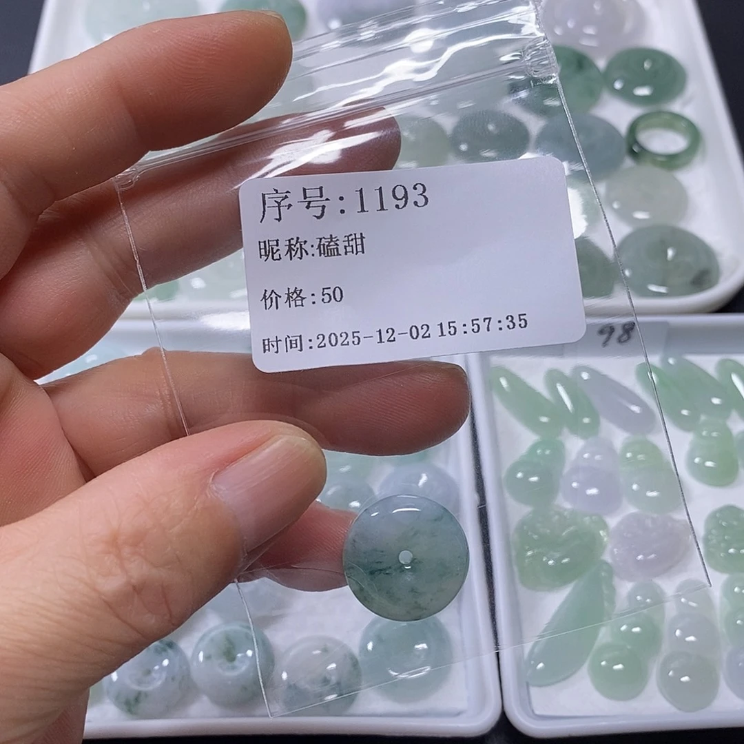 磕***甜翡翠未镶嵌吊坠(不含链)