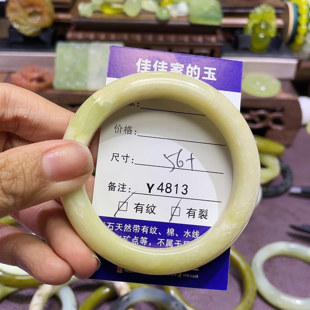 蛇纹石玉未镶嵌手镯4813