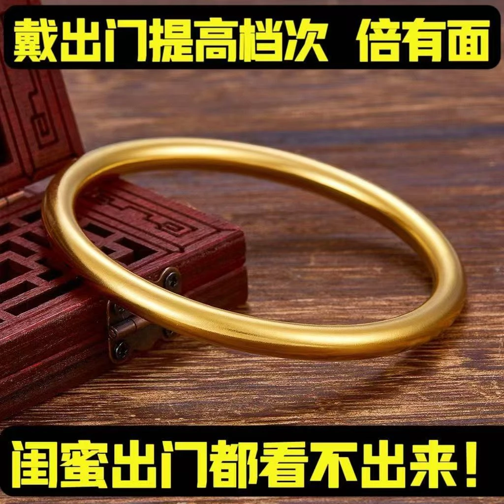 【情人节礼物】实心爆款老鳳祥款式手镯女不掉色素圈光面送礼物女友