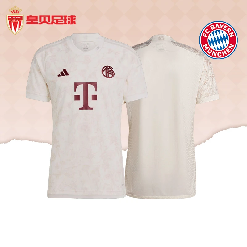 皇贝正品Adidas阿迪达斯23-24拜仁第二客场球迷版足球球衣HR3725