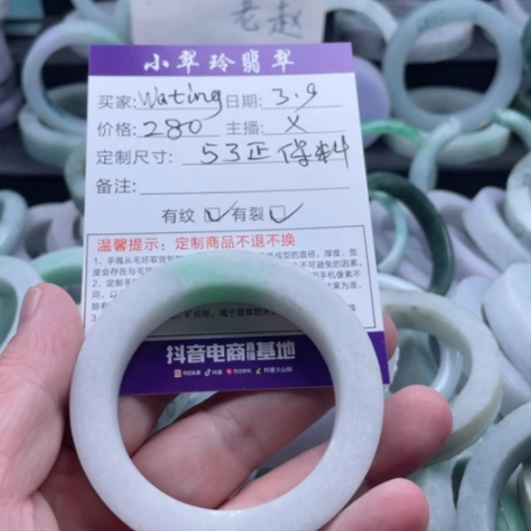 【闪购商品】定制翡翠翡翠手镯未镶嵌w****g