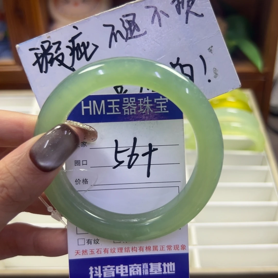 未镶嵌蛇纹石玉手镯192