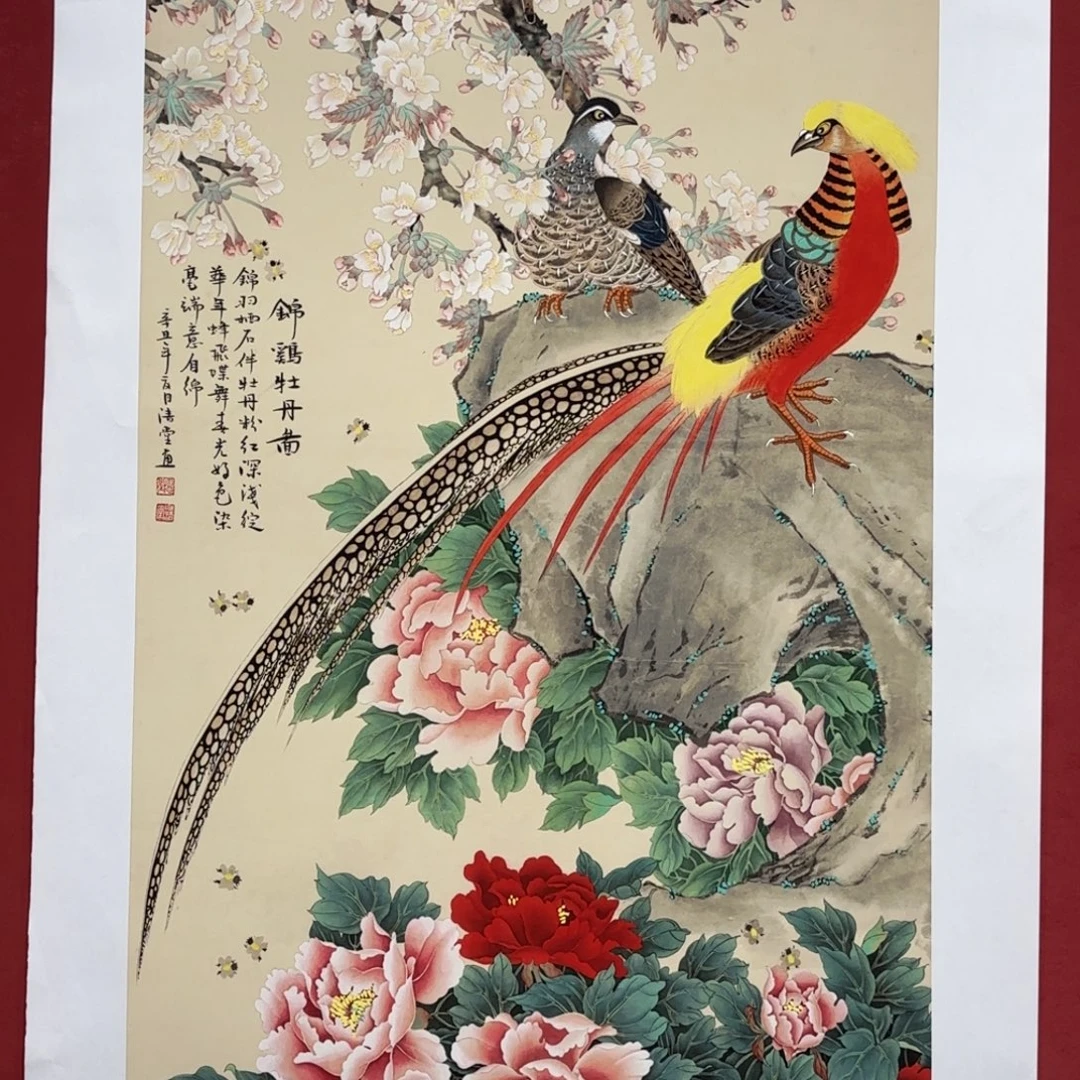用***9横款精品书画精品