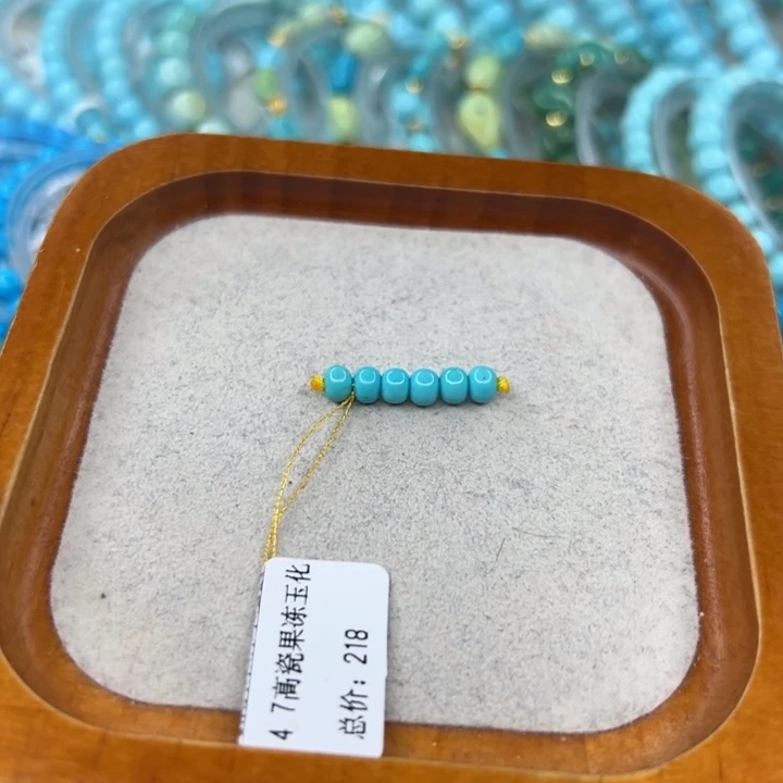 绿松石未镶嵌手链