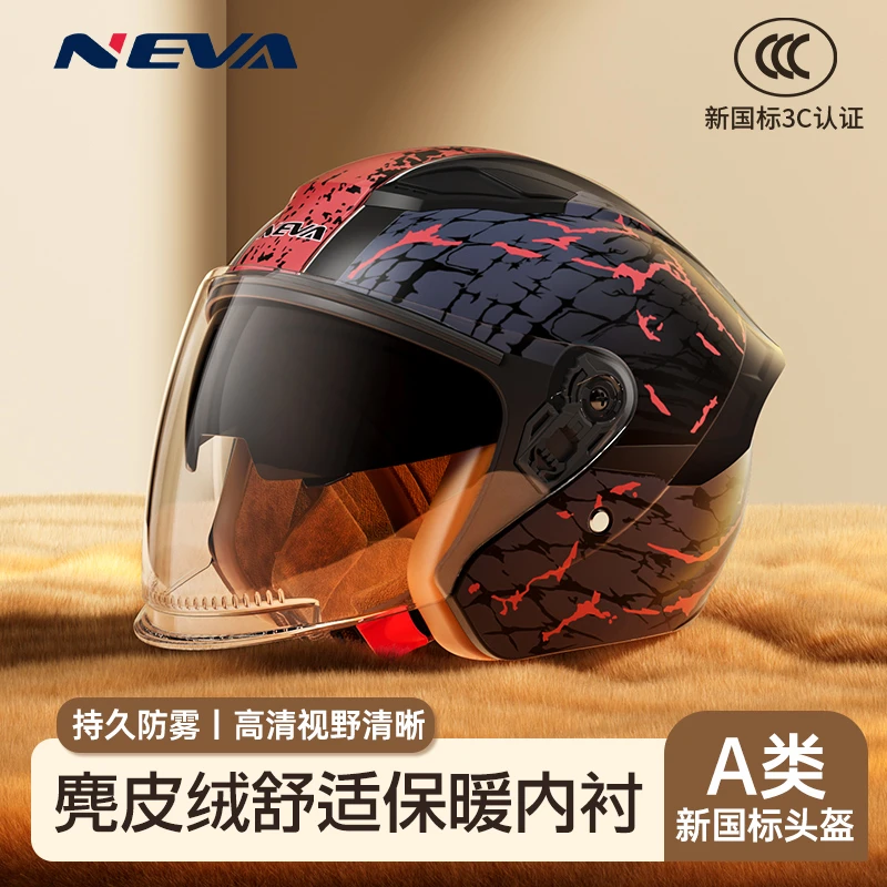 新国标3c认证头盔男女冬季保暖摩托电动电瓶车四季通用机车安全帽