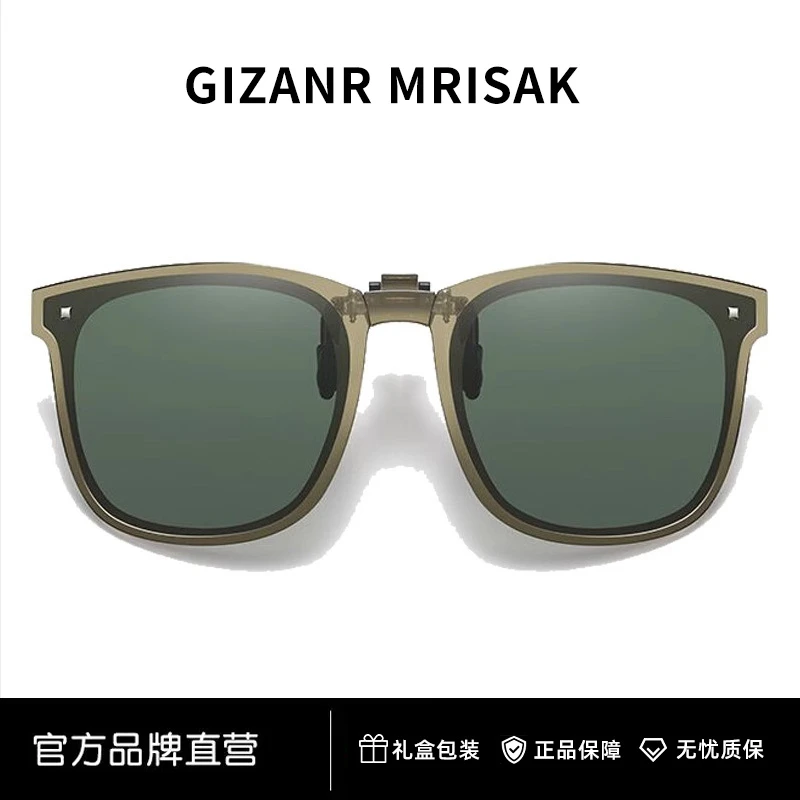 可折叠墨镜夹片女款夹片式可上翻近视偏光镜太阳眼镜男士开车专用