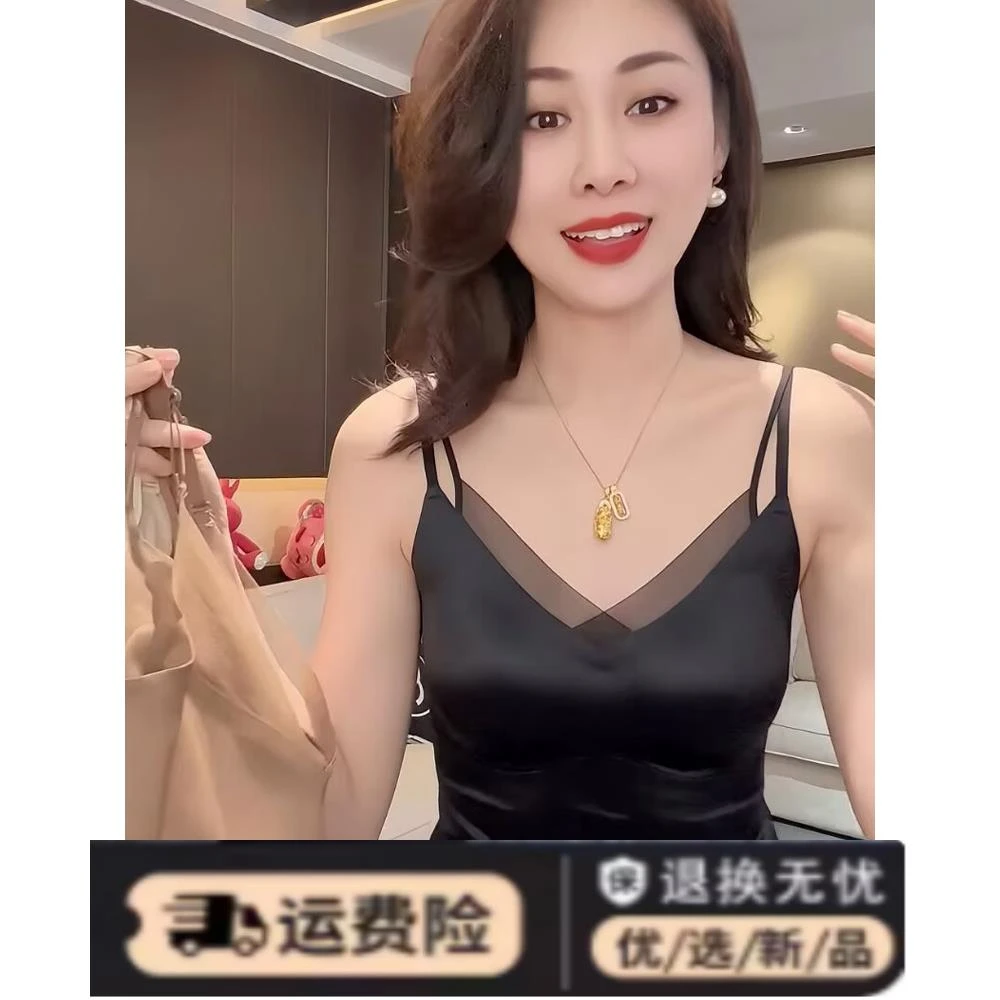 秋季新款性感网纱大V背双肩带吊带美背一体杯遮副乳无痕背心