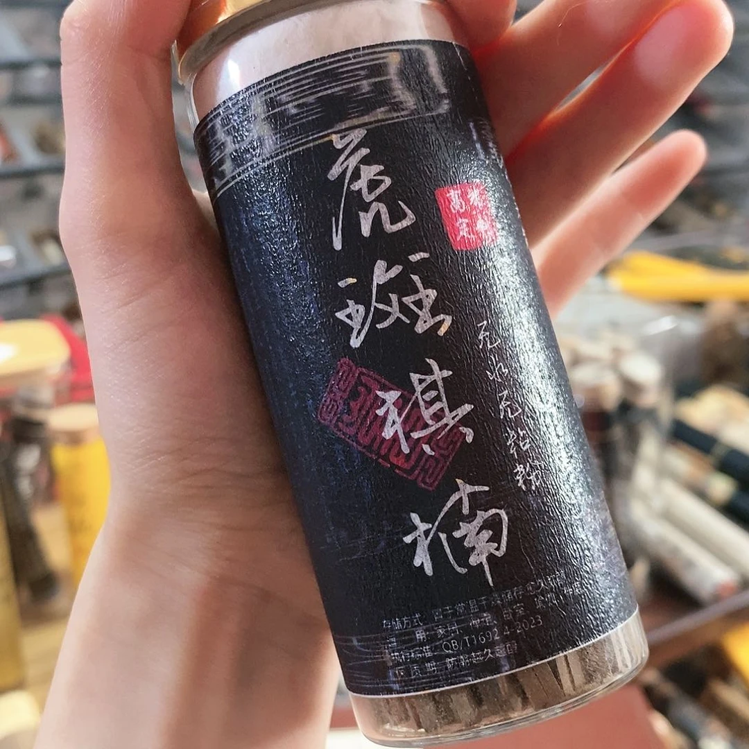 娜娜香舍专属闪购链接