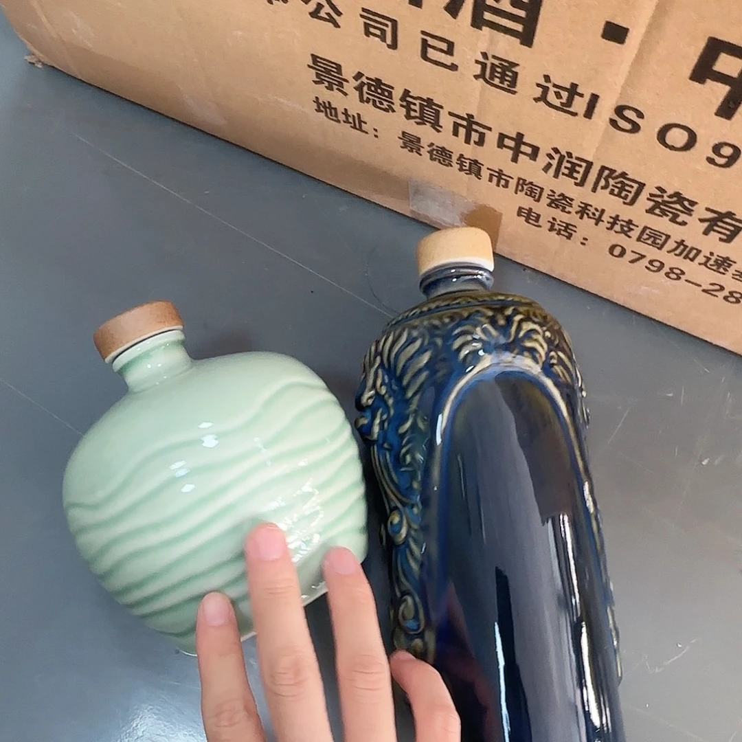 4个青坛➕6个龙瓶，微瑕