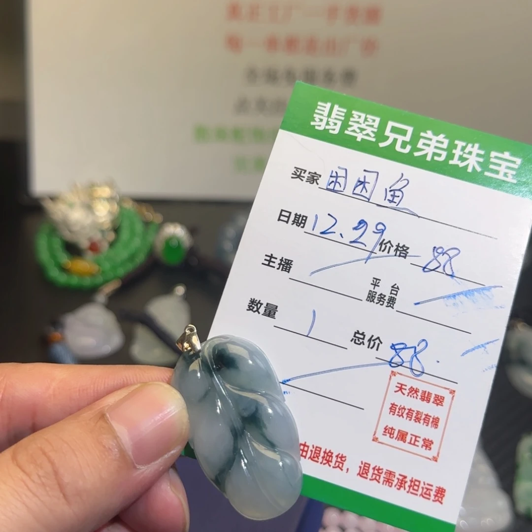 吊坠(不含链)银S925镶嵌翡翠困****?天然翡翠