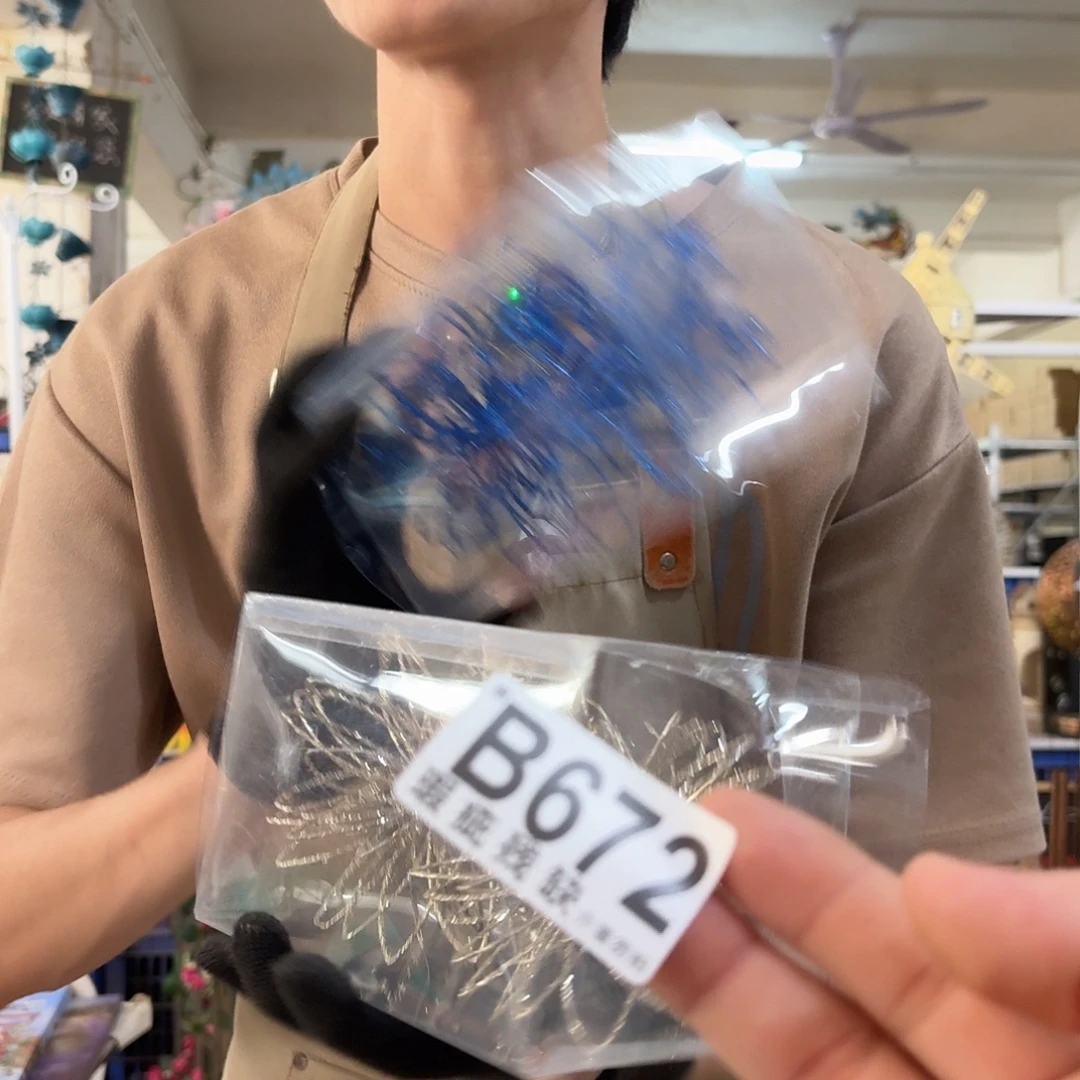 核桃木/黑胡桃（胡桃木）