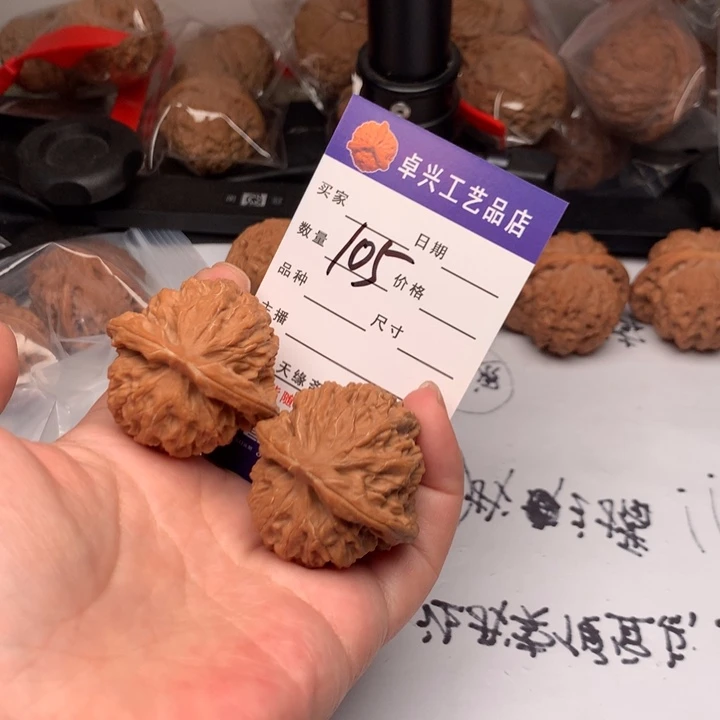 吊坠文玩核桃105金麒麟