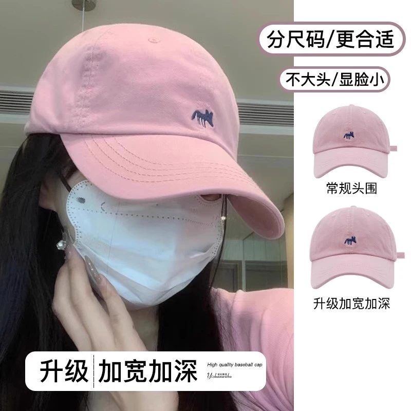 可爱粉色刺绣小狐狸棒球帽宽檐加深显脸小鸭舌帽软顶遮阳防晒帽子