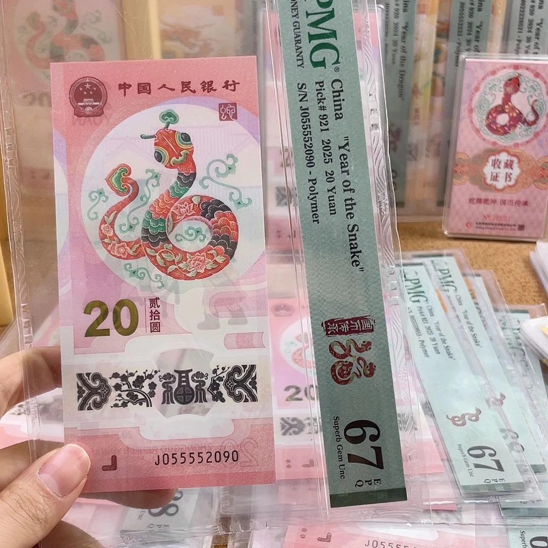 塑料Pmg055552090