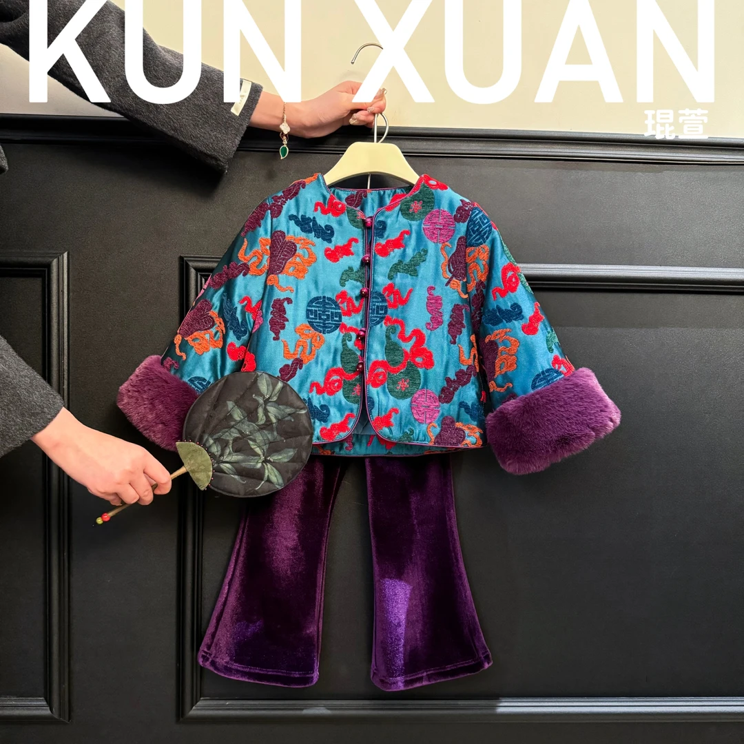 【琨萱】“宝葫芦”24冬季新款女童新中式外套长裤国风套装 AU56T111