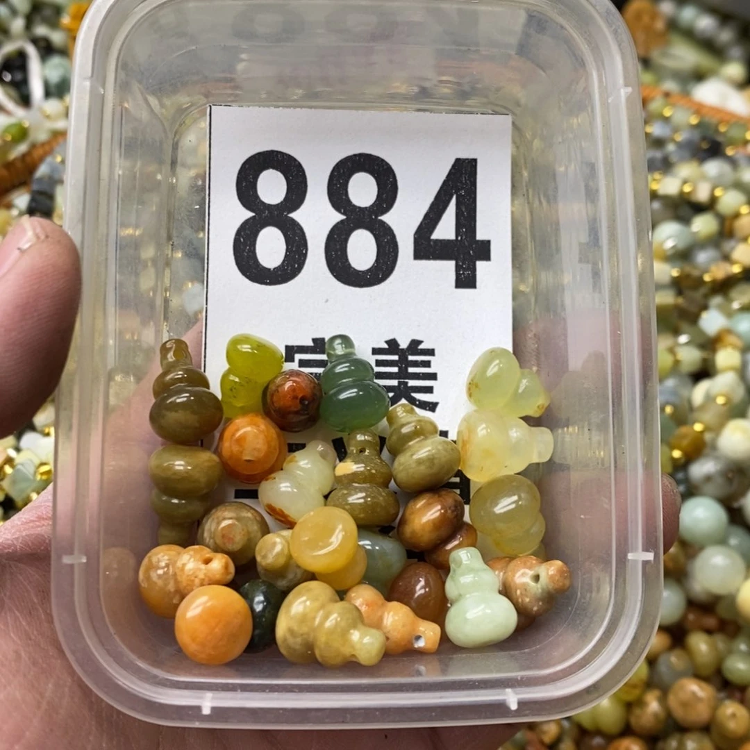 蛇纹石玉挂坠未镶嵌