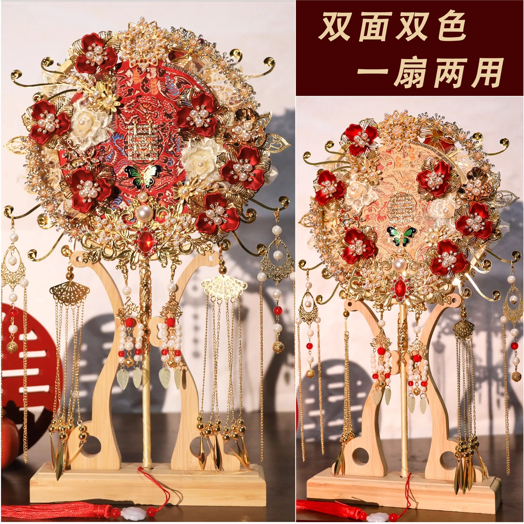 古风新娘喜扇结婚新婚礼物送新娘实用结婚秀禾团扇扇子新款双面