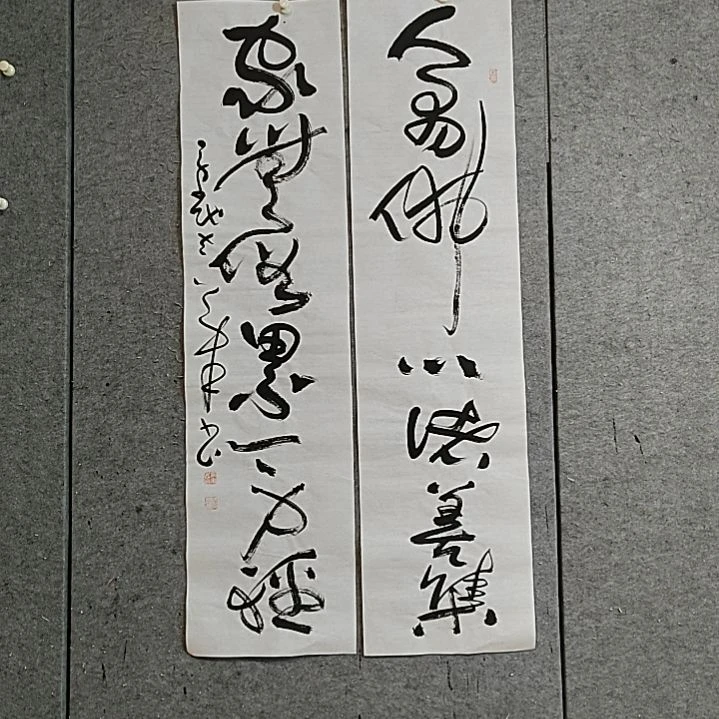 书法宋秉民。人有佛心