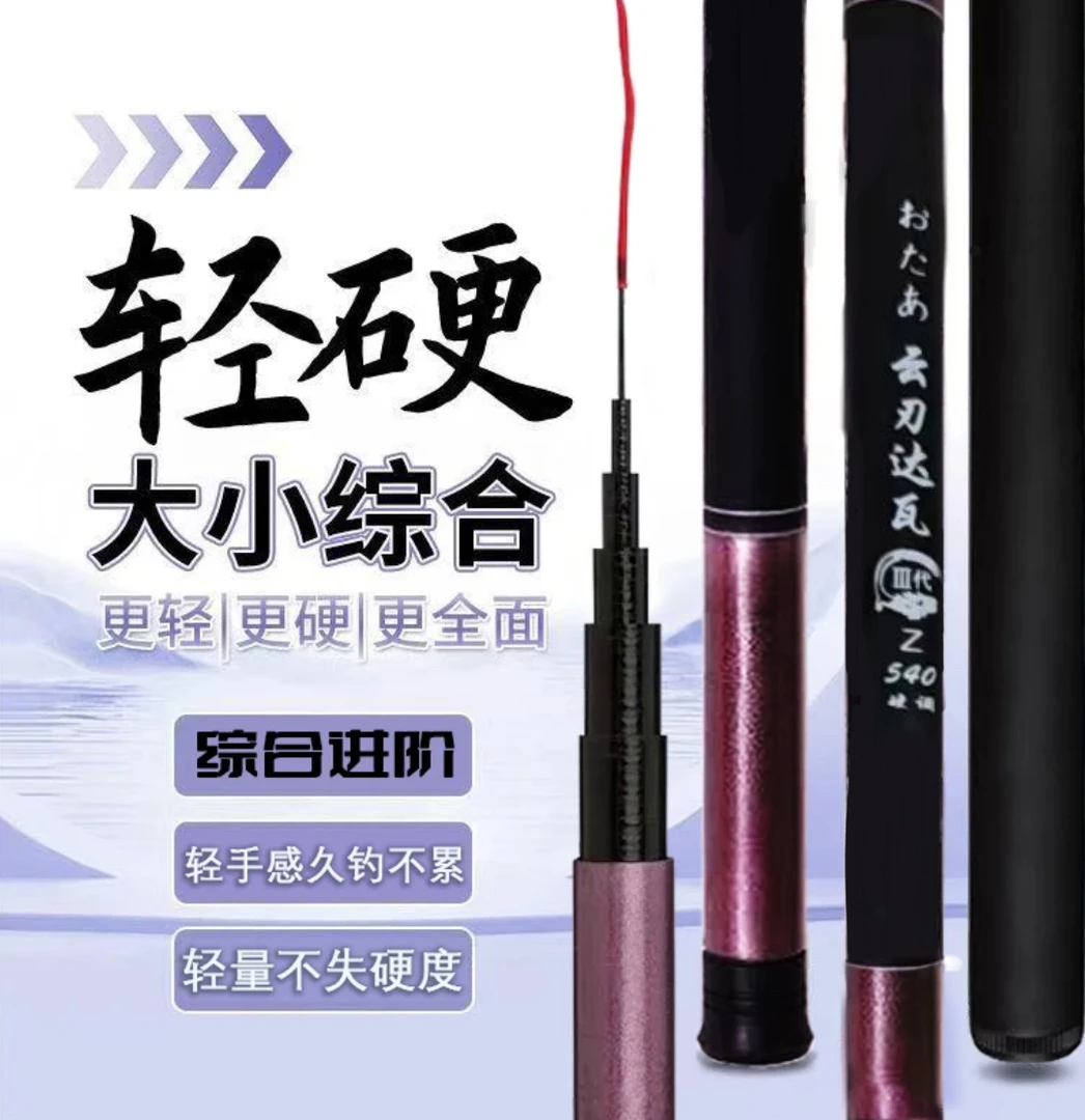 短节鱼竿鲤鱼竿户外黑坑垂钓送大礼包轻硬
