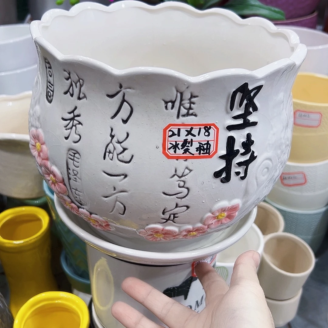 有孔外贸尾单陶瓷花盆凑单10米包邮