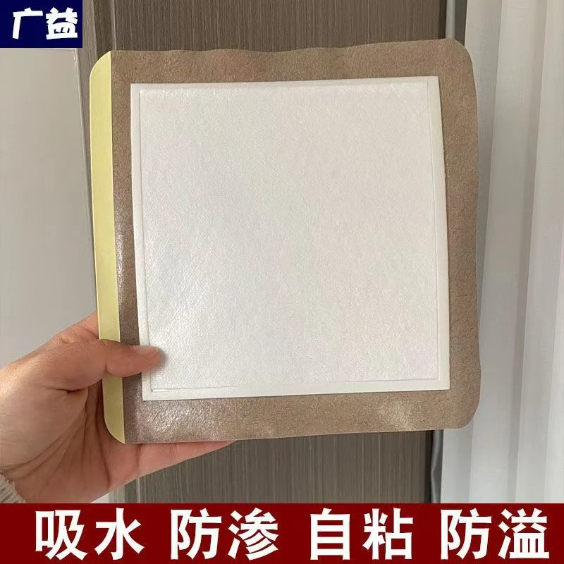 防渗空贴粘布空贴空白胶布
