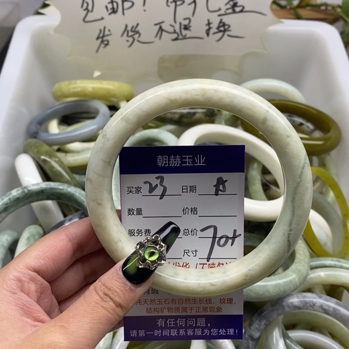 蛇纹石玉手镯未镶嵌