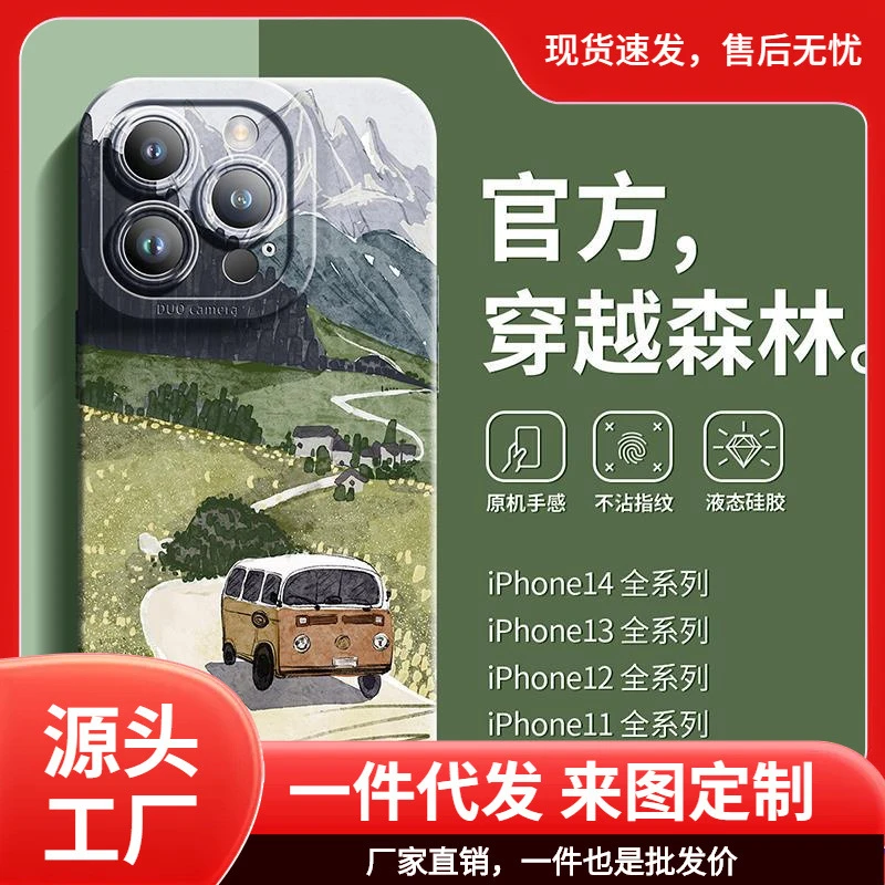 防摔全包硅胶创意卡通网红个性简约ins风14手机壳全包液态硅软壳