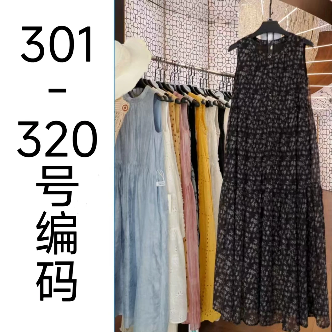 【青森专属】XY店度假风设计师夏季新款气质套装301-320