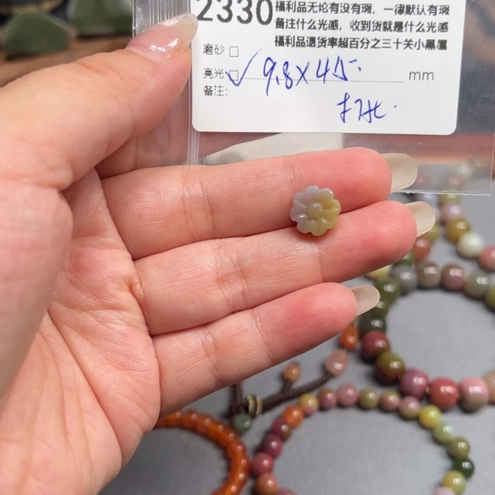 玛瑙/玉髓未镶嵌原矿盐源玛瑙