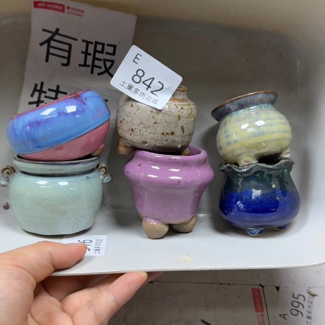 陶瓷艺术设计学与制作