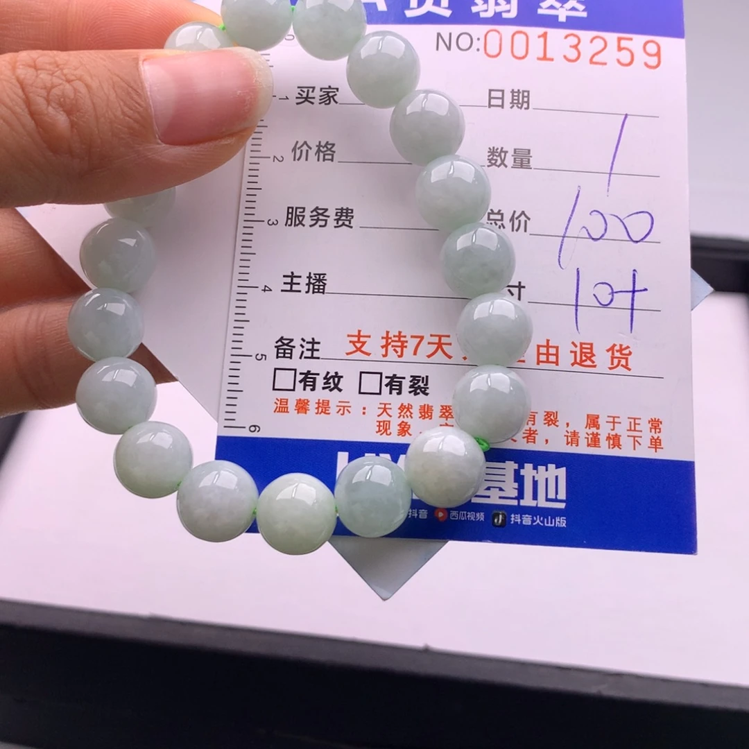 翡翠未镶嵌手链多样性