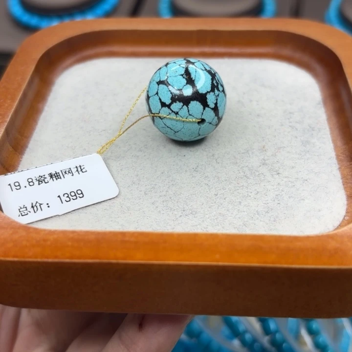 绿松石未镶嵌手链