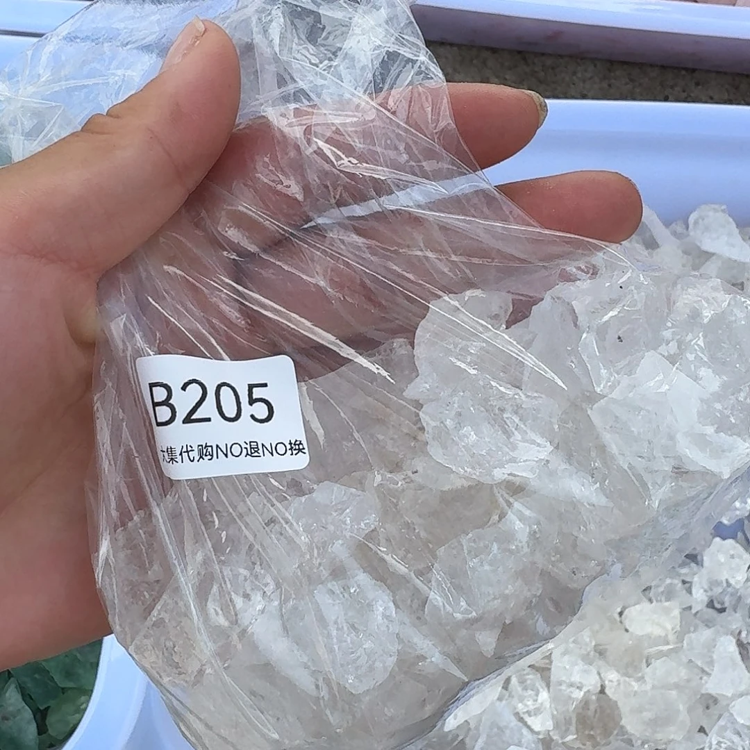 公***双未镶嵌手链烟晶白