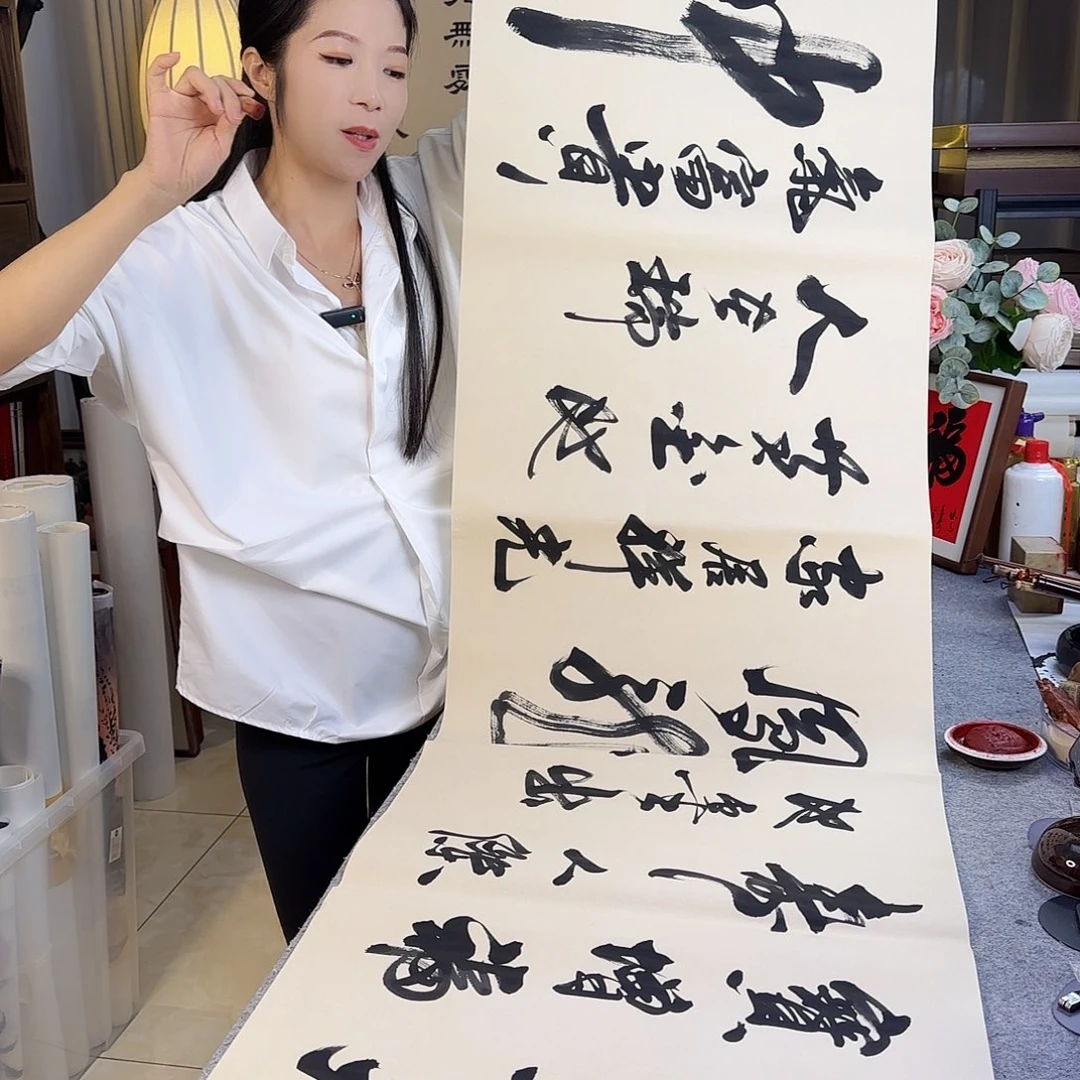 书法伊人阳亮物华天宝