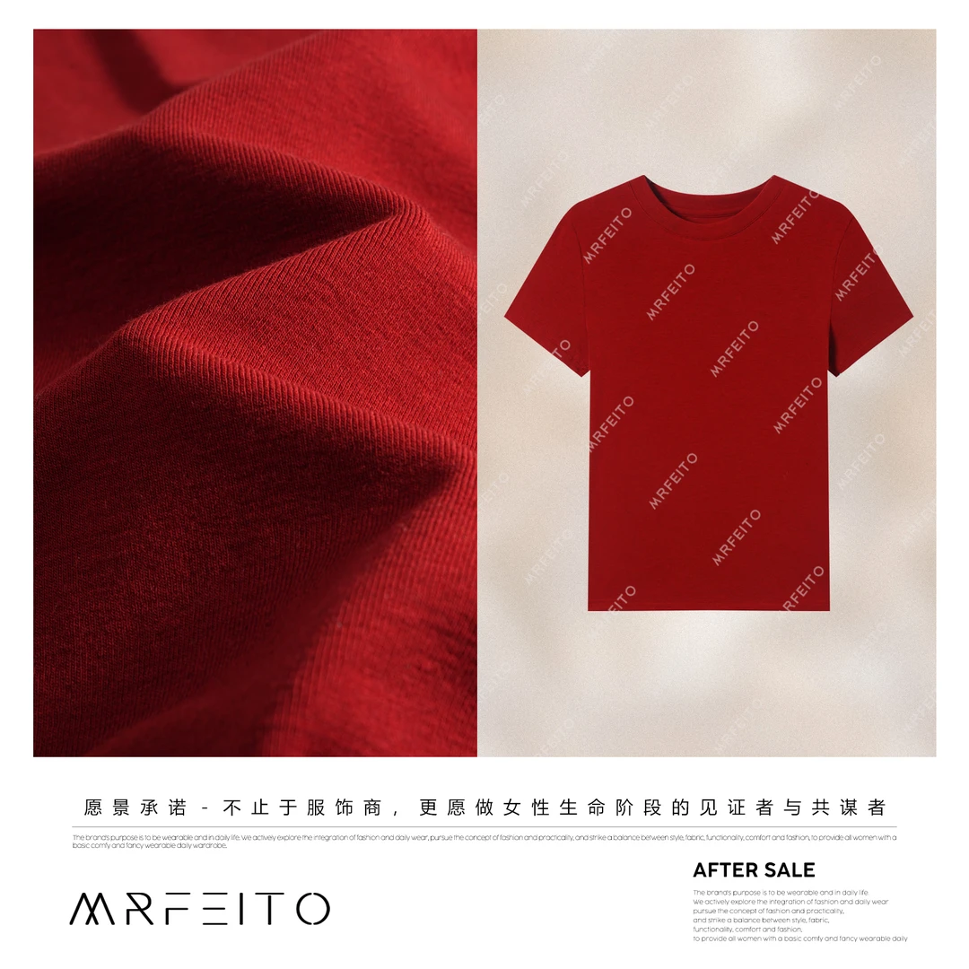 MRFEITO【羊毛面膜T】纯色百搭舒适感透气打底T恤H2TX02Q33068