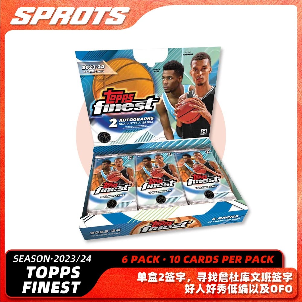 23-24 Topps Finest 篮球 球星卡盒【未成年人禁下单】