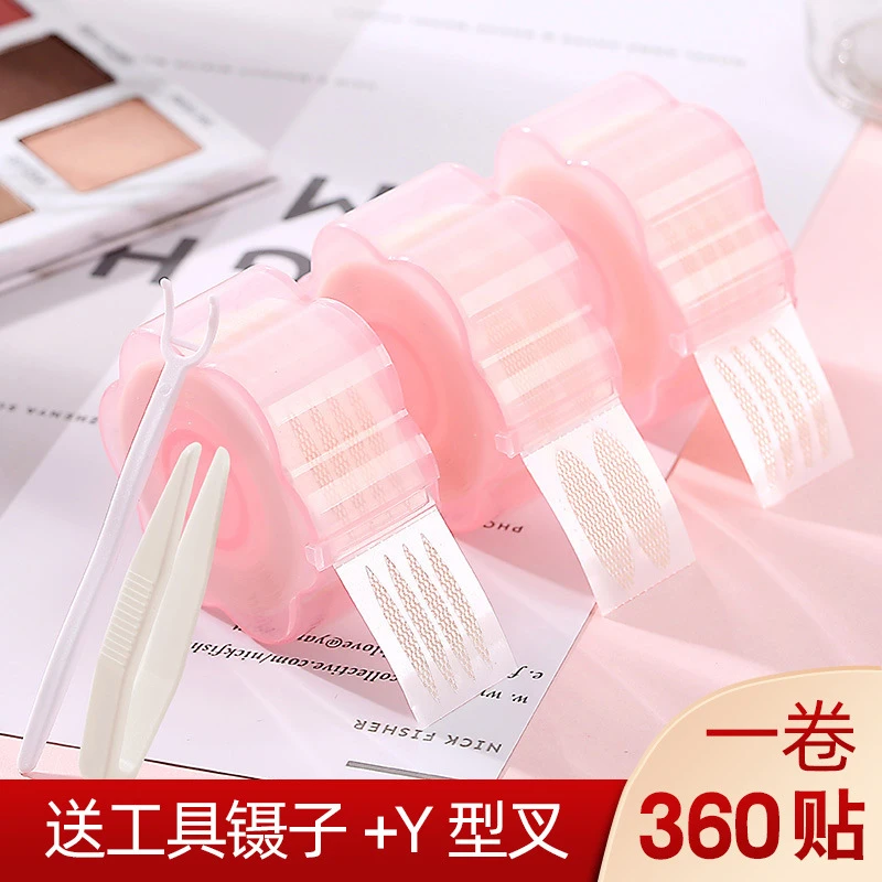 遇水既粘卷筒双眼皮贴免胶水蕾丝网纱巨隐形纤维美目贴橄榄眼皮贴